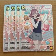 ユニオンアリーナ 天乃リサ プロモカード promo card ユニオンアリーナ 天乃リサ プロモカード promo card - メルカリ