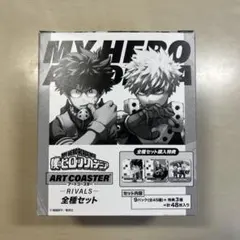 僕のヒーローアカデミア ART COASTER RIVALS