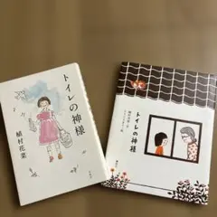 Item thumbnail for item c0835cc5-c145-4f80-8398-fafe1be08d69