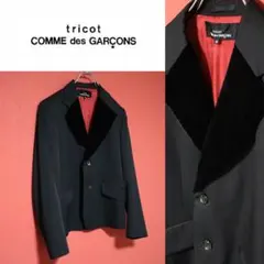 tricot COMME des GARCONS 02AW ベロア切替ジャケットのサムネイル