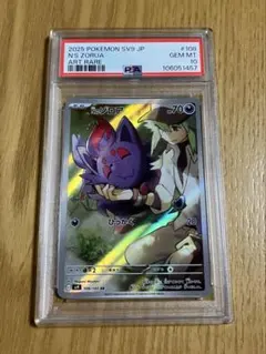 バトルパートナーズ 1BOX バトルパートナーズ 1BOX 未開封シュリンク付き