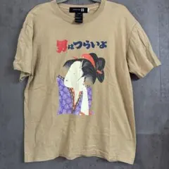 レア】坂本慎太郎 ゆらゆら帝国 Tシャツ - メルカリ