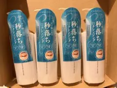 カナデルクレンジングウォーター4本セット☆定価7920円相当のサムネイル