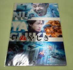 Item thumbnail for item ad2187d2-1564-487c-b84f-f607d1e8c3ea