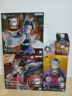 一番くじ 鬼滅の刃 姉の仇 胡蝶しのぶ 童磨 フィギュアセット A賞 ラストワン