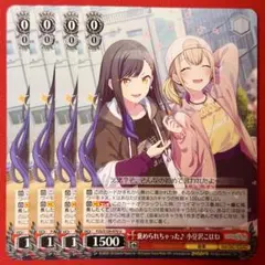 褒められちゃった♪ 小豆沢こはね - メルカリ
