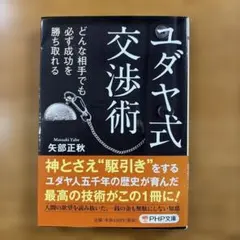 Item thumbnail for item bd0c44ea-6048-43a5-b057-b5c333cefac2