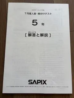 2026年最新】組分けの人気アイテム - メルカリ