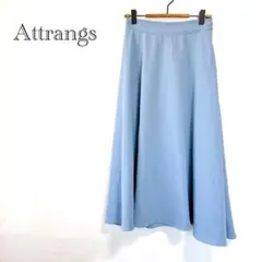 【アットランス】 フレアスカート ライトブルー ロング丈 シンプル 韓国製 春夏