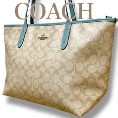 コーチ シグネチャー A4収納可 肩掛け可 大容量 トートバッグ ライトブルー