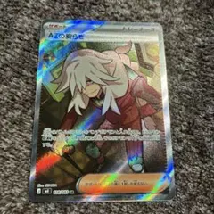 AZの安らぎ SR MEGA 拡張パック ニンジャスピナー 108/083