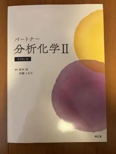 Item thumbnail for item 2de96caa-7975-4512-acd4-81856f8f6f0a