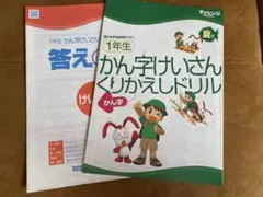 新品未使用 チャレンジ1年生 1年分まとめ売り 2024年度版＋2年生4月号 2026年最新】チャレンジ1年生の人気アイテム - メルカリ