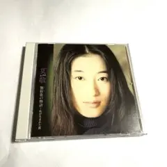 艾敬(アイ・ジン) / 艶粉街(ヤンフェン)の物語～私が生まれた街