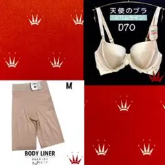 ゆこ様 リクエスト 2点 まとめ商品