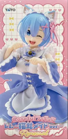 リゼロ Coreful フィギュア レム～猫耳メイドRenewal 10個セット Amazon.co.jp: Re:ゼロから始める異世界生活 Coreful フィギュア