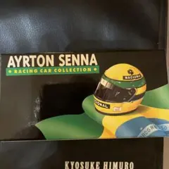 2025年最新】アイルトン・セナ フィギュアの人気アイテム - メルカリ