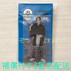 《未開封》SnowMan ☆ 目黒蓮 アクリルスタンド II