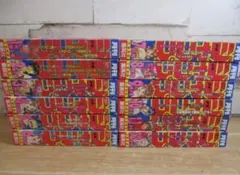 【希少】月刊少年ジャンプ　1996年 1月号〜12月号　12冊セット