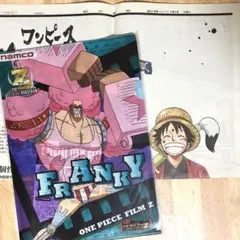 ONE PIECE FILM Z 海賊の宝袋 入場特典 新品未開封 劇場版 ONE PIECE ワンピース FILM Z 入場者プレゼント「海賊の宝袋