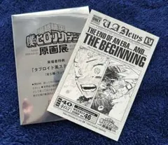 ヒロアカ 原画展 特典 ステッカー　爆豪勝己 緑谷出久
