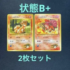 2025年最新】タケシ 旧 ポケモンカードの人気アイテム - メルカリ