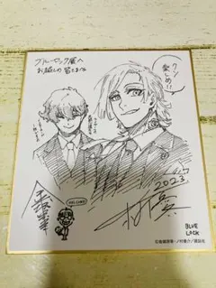 ブルーロック展　原画展　アクリルブロック　色紙　ミヒャエルカイザー　潔世一 ブルーロック展 原画展 アクリルブロック 色紙 ミヒャエルカイザー 潔