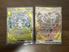 オーガポン いしずえのめんex いどのめんex SAR SV8a