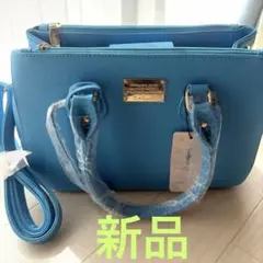 お値下げ✨❤️D.Kelly ❤️ターコイズ色ハンドバッグ