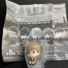 銀魂　まちぼうけ　沖田総悟