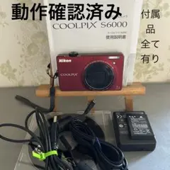 2026年最新】coolpix s6000の人気アイテム - メルカリ