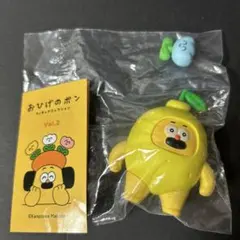 おひげのポン　フィギュアコレクション　Vol.2 ガチャ