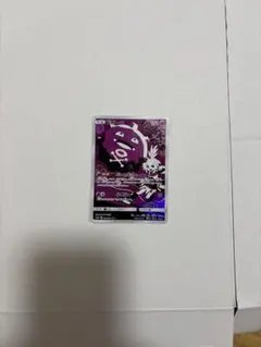 ドガース CHR サン&ムーン 強化拡張パック ドリームリーグ キラ 056
