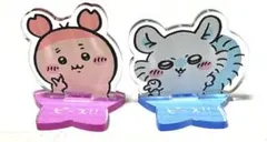 ちいかわ　古本屋さん&モモンガ　アクリルスタンド　2個セット