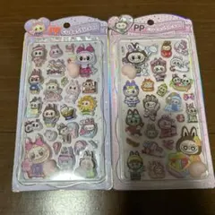 ラブブ　おしりぷにぷにシール　PPシール2枚セット