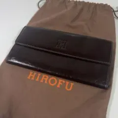 HIROFU ヒロフ 長財布 ダークブラウン Hロゴのサムネイル