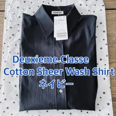 Deuxieme Classe Cotton Sheer Wash Shirtのサムネイル
