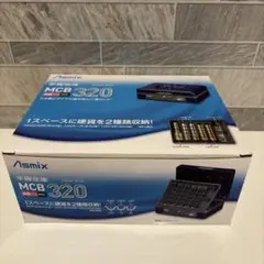 新品、アスカ　MCB320 手提金庫 A6 サイズ対応