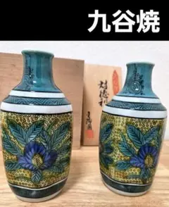 アンティークな古美術◼️美しい古九谷焼など、徳利3点、 花瓶 2025年最新】古九谷 徳利の人気アイテム - メルカリ
