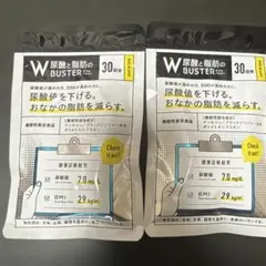 偽物に要注意！】尿酸と脂肪のダブルバスター☆90粒×2袋(180粒)新品未