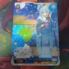 2025年最新】このすば ヴァイス サインの人気アイテム - メルカリ