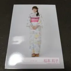 櫻坂46 松本和子 2025年浴衣 生写真 - メルカリ