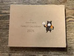 クマ様 リクエスト 2点 まとめ商品