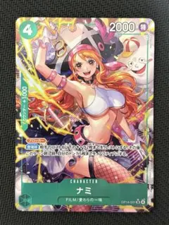 2026年最新】ナミsrパラレルの人気アイテム - メルカリ