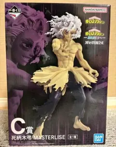 僕のヒーローアカデミア 死柄木弔 C賞