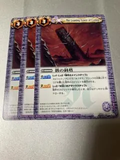 Item thumbnail for item 75d1d139-6c92-47c8-9581-8d4dd9952f44