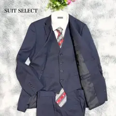 美品　SUIT SELECT スーツ　セットアップ　3ピース　濃紺　Y6