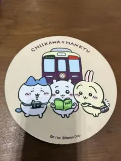 CHILKAWA x HANKYU 円形マット