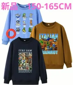 新品　イタリアブレインロードイラストデザイン トレーナー 　青