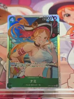 ワンピースカードゲーム ナミ OP14-031 SR - メルカリ